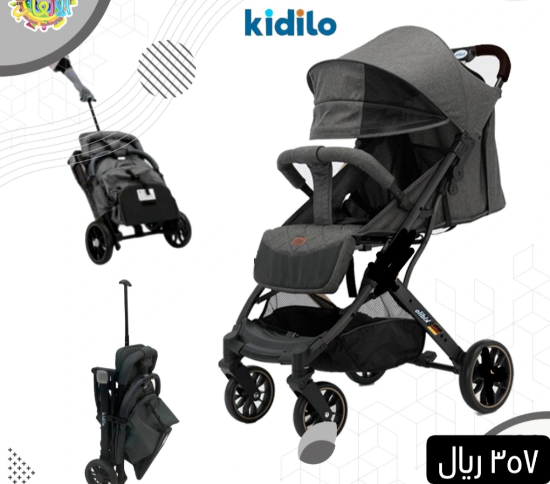 صورة عربية اطفال تسفط